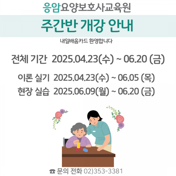 6be722fd86ed7dacb2dcad2c035c9a51_1741755212_4021.png