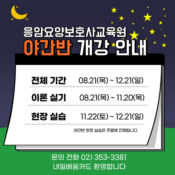 485dd14e3cf254c42eca2b3a0a9cecb9_1750750931_9638.png