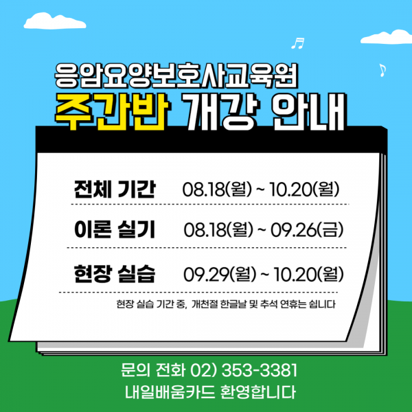 485dd14e3cf254c42eca2b3a0a9cecb9_1750751116_6397.png