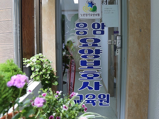 About Image